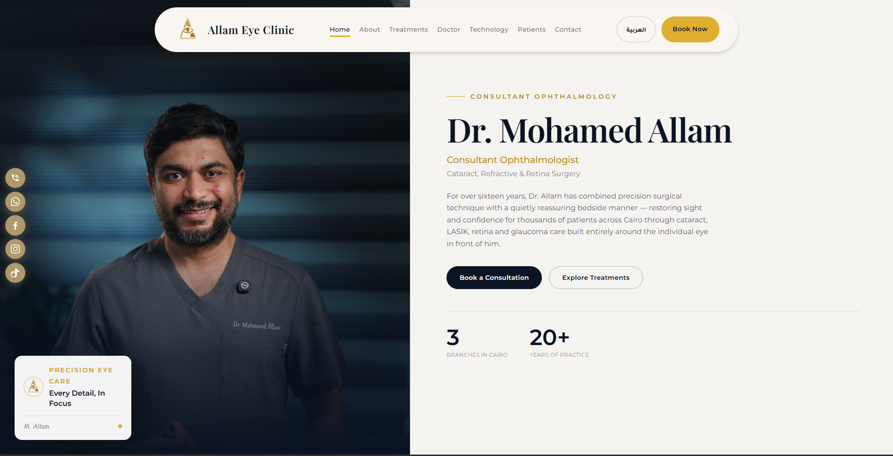 Allam Eye Clinic
